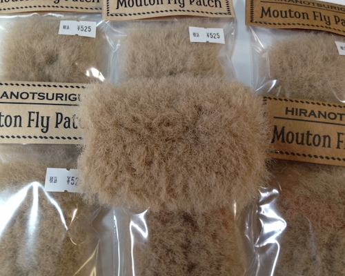 Mouton Fly Patch